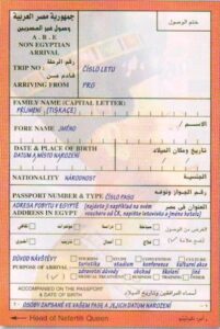 hurghada-airport-landing-card